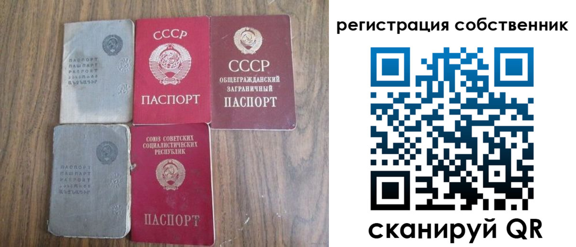 прописка поиск в Ленске