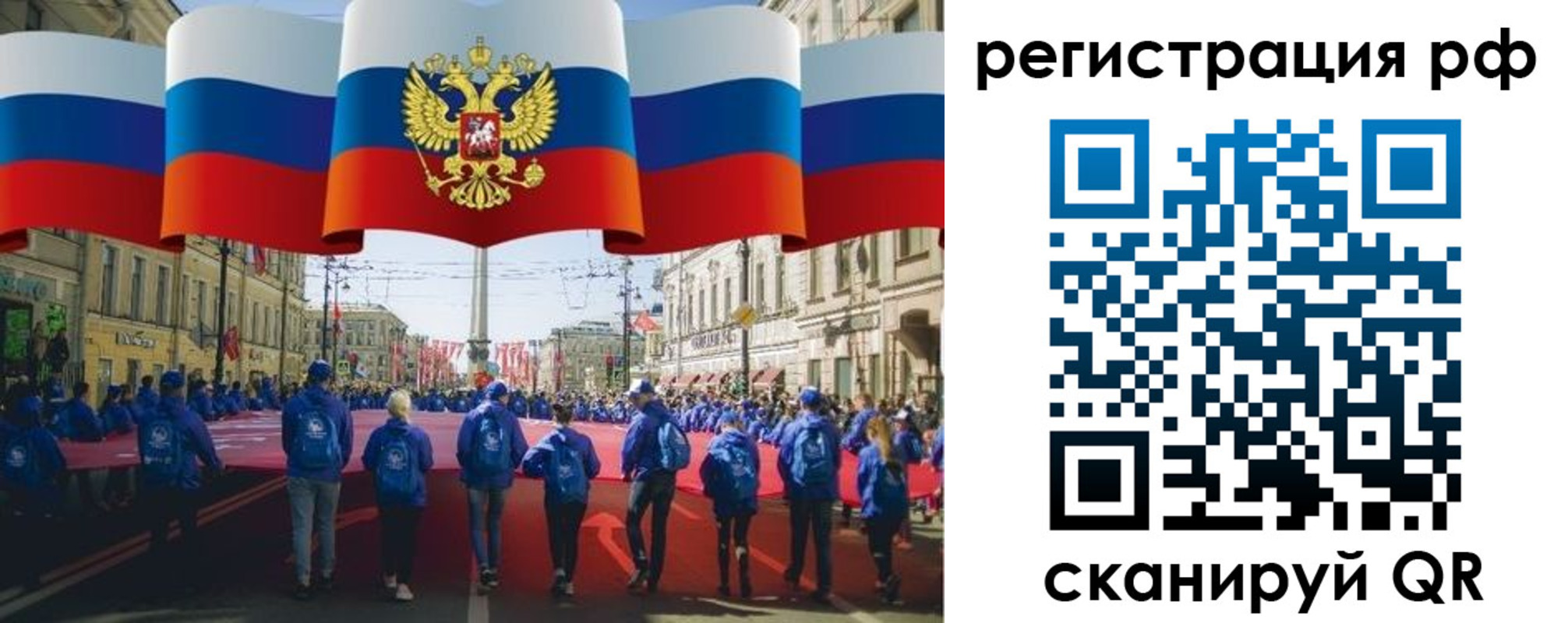 временная регистрация адрес в Ленске