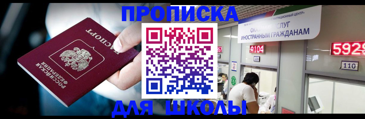 временная регистрация гарантия в Ленске
