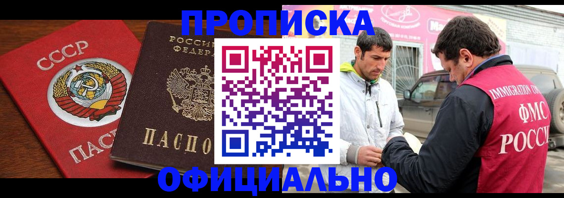 временная регистрация госуслуги в Ленске